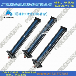 活塞桿防轉動油缸